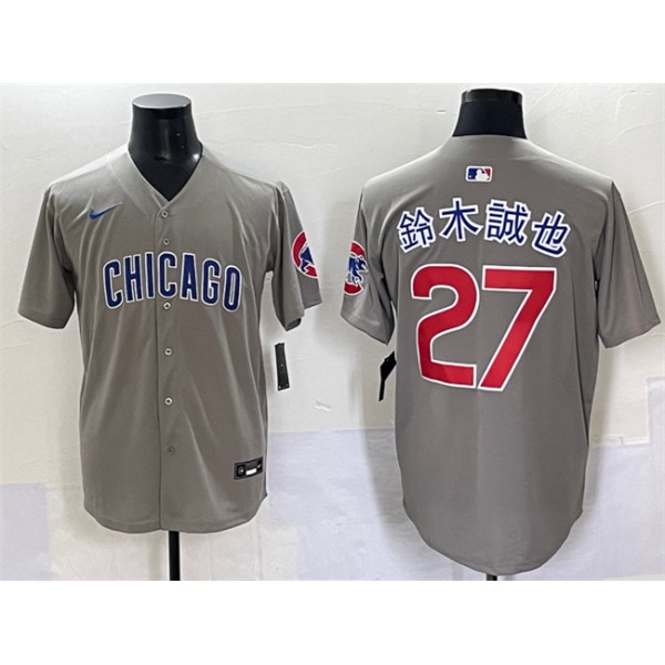 Chicago Cubs #27 鈴木誠也 Gray Limited Stitched Jersey