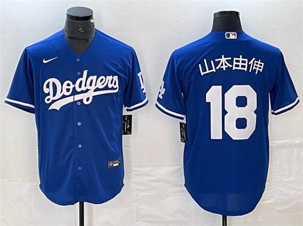 Los Angeles Dodgers #18 山本由伸 Blue Cool Base With Patch Stitched Jersey