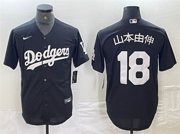 Los Angeles Dodgers #18 山本由伸 Black Cool Base Stitched Jersey